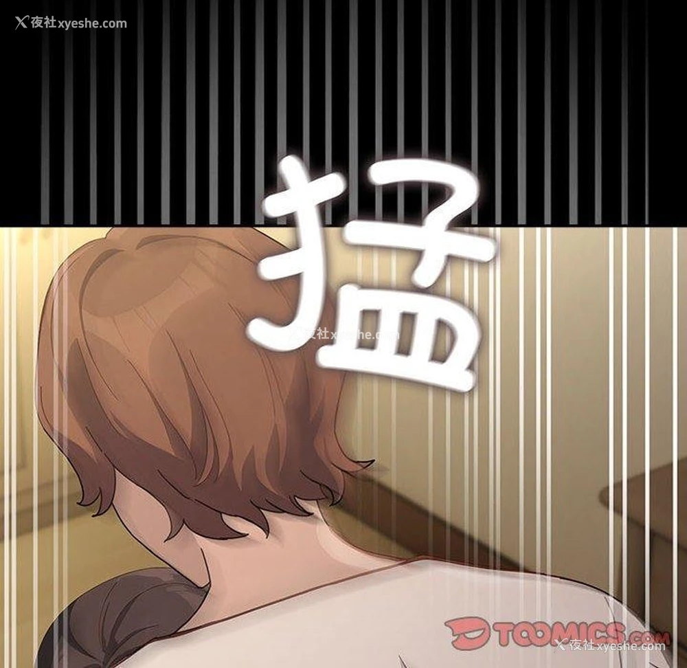 143P - 我家的赘婿大人