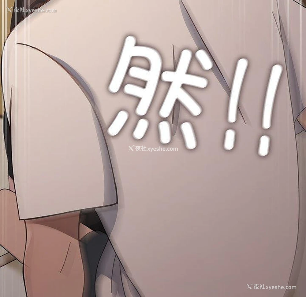 144P - 我家的赘婿大人