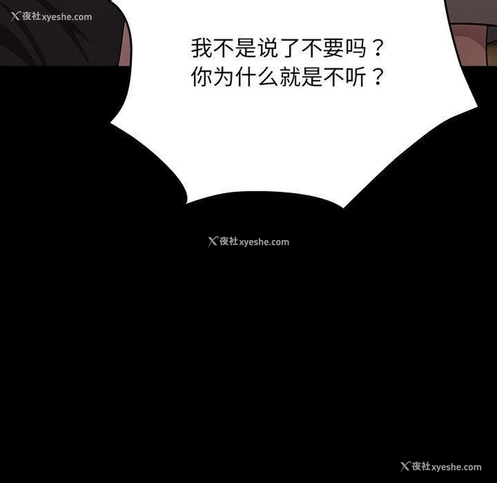 148P - 我家的赘婿大人