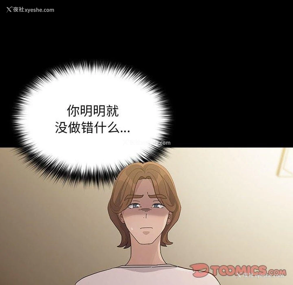 151P - 我家的赘婿大人