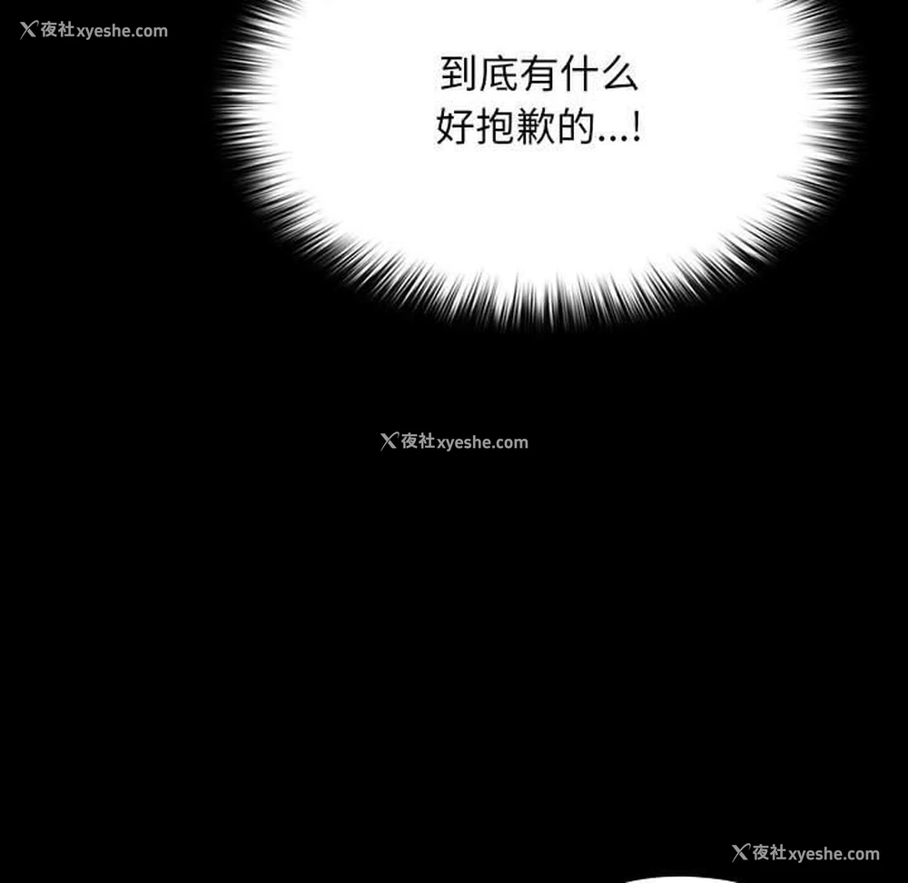 153P - 我家的赘婿大人