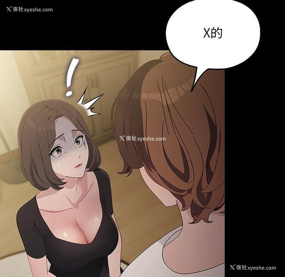 154P - 我家的赘婿大人