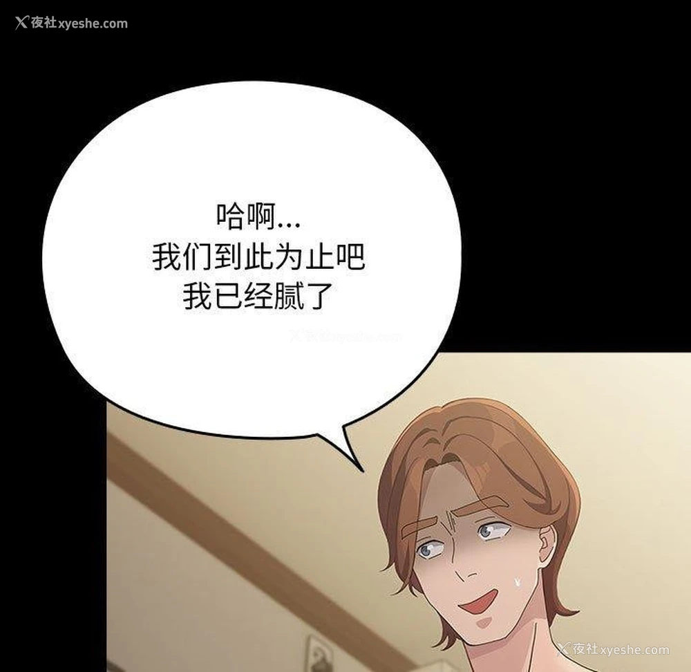 156P - 我家的赘婿大人