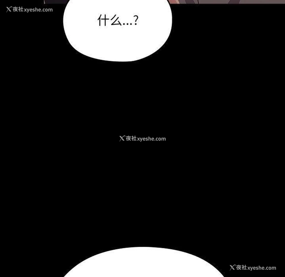 158P - 我家的赘婿大人
