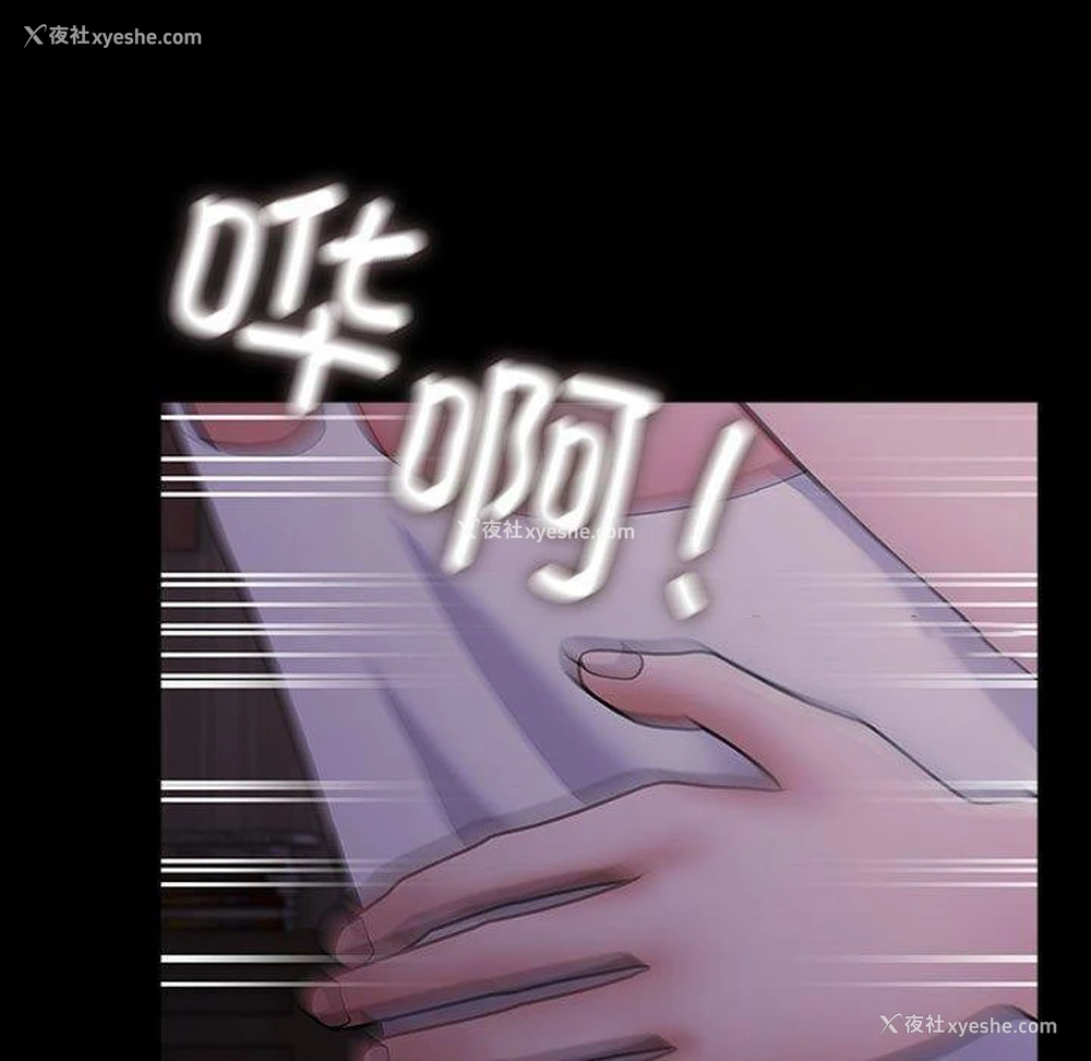 15P - 我家的赘婿大人
