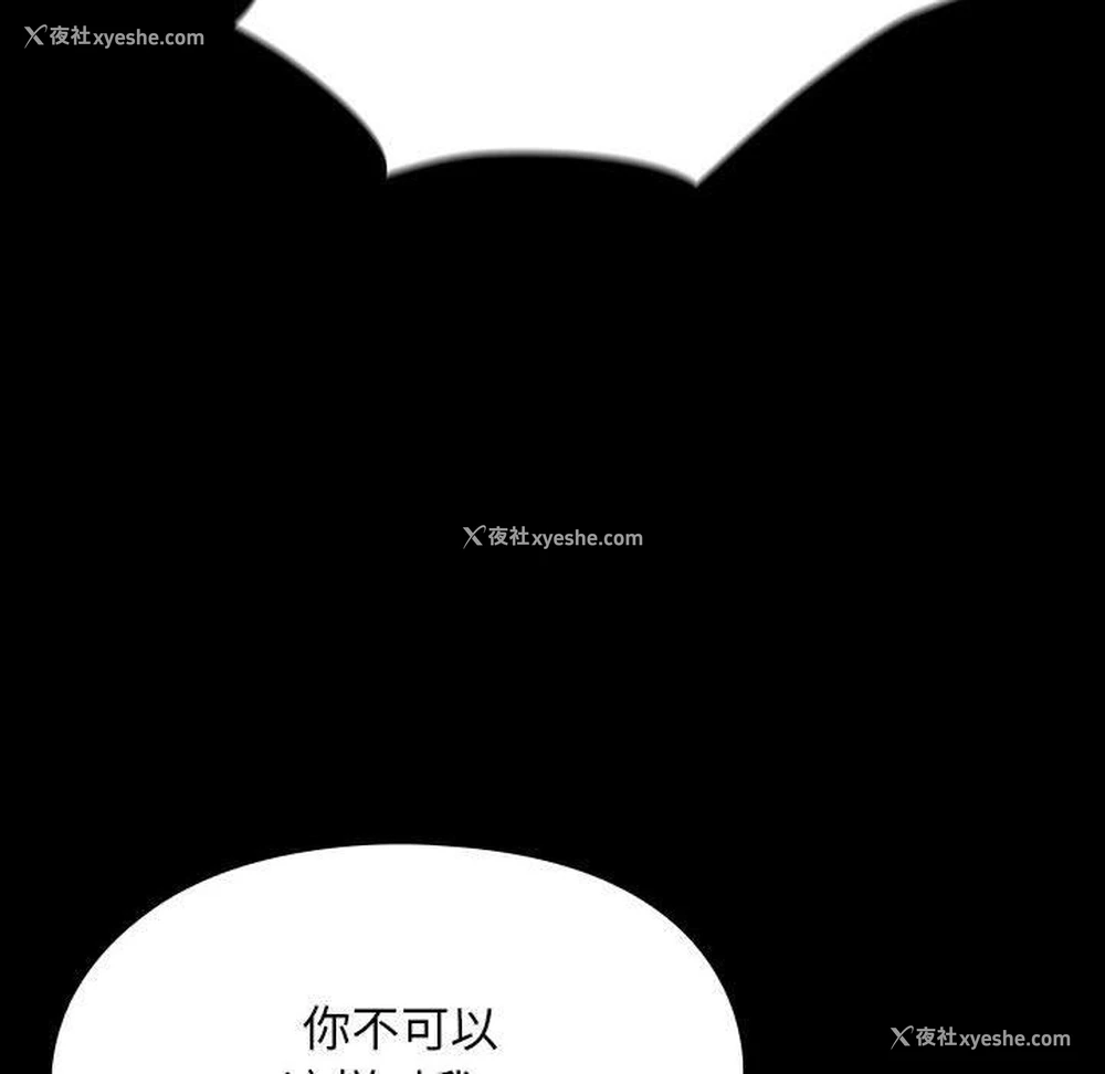 163P - 我家的赘婿大人