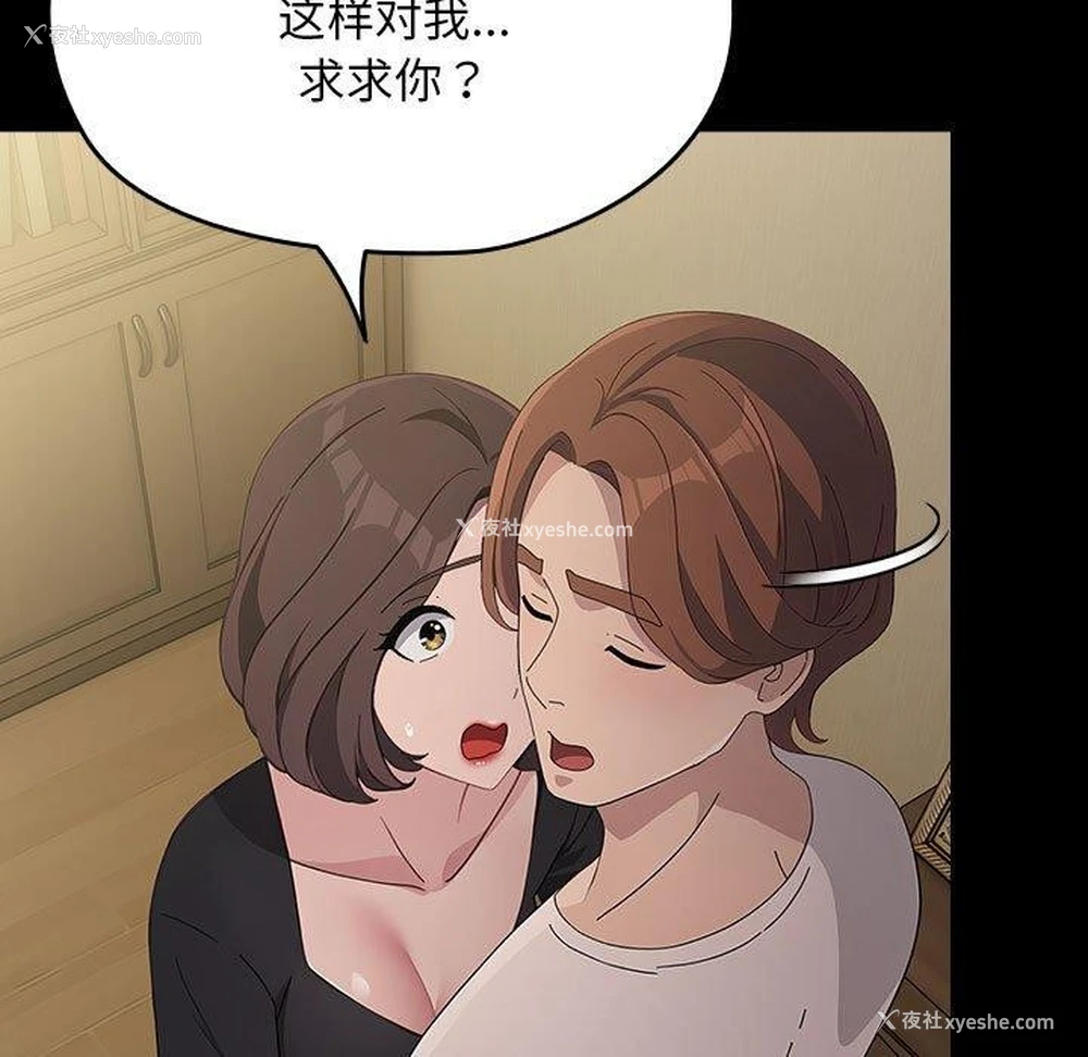 164P - 我家的赘婿大人