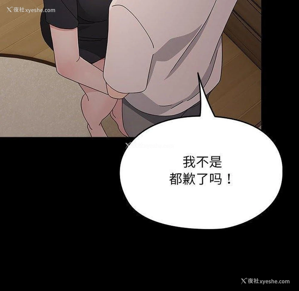 165P - 我家的赘婿大人