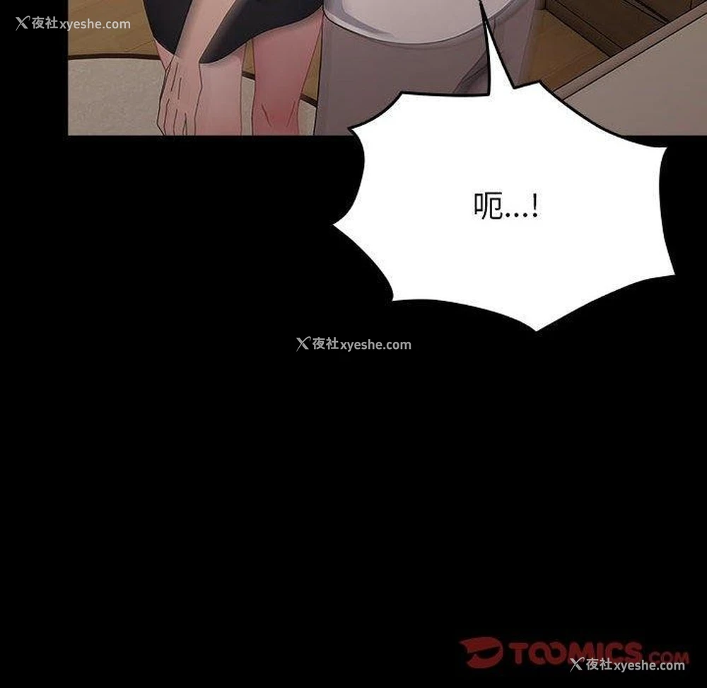 167P - 我家的赘婿大人