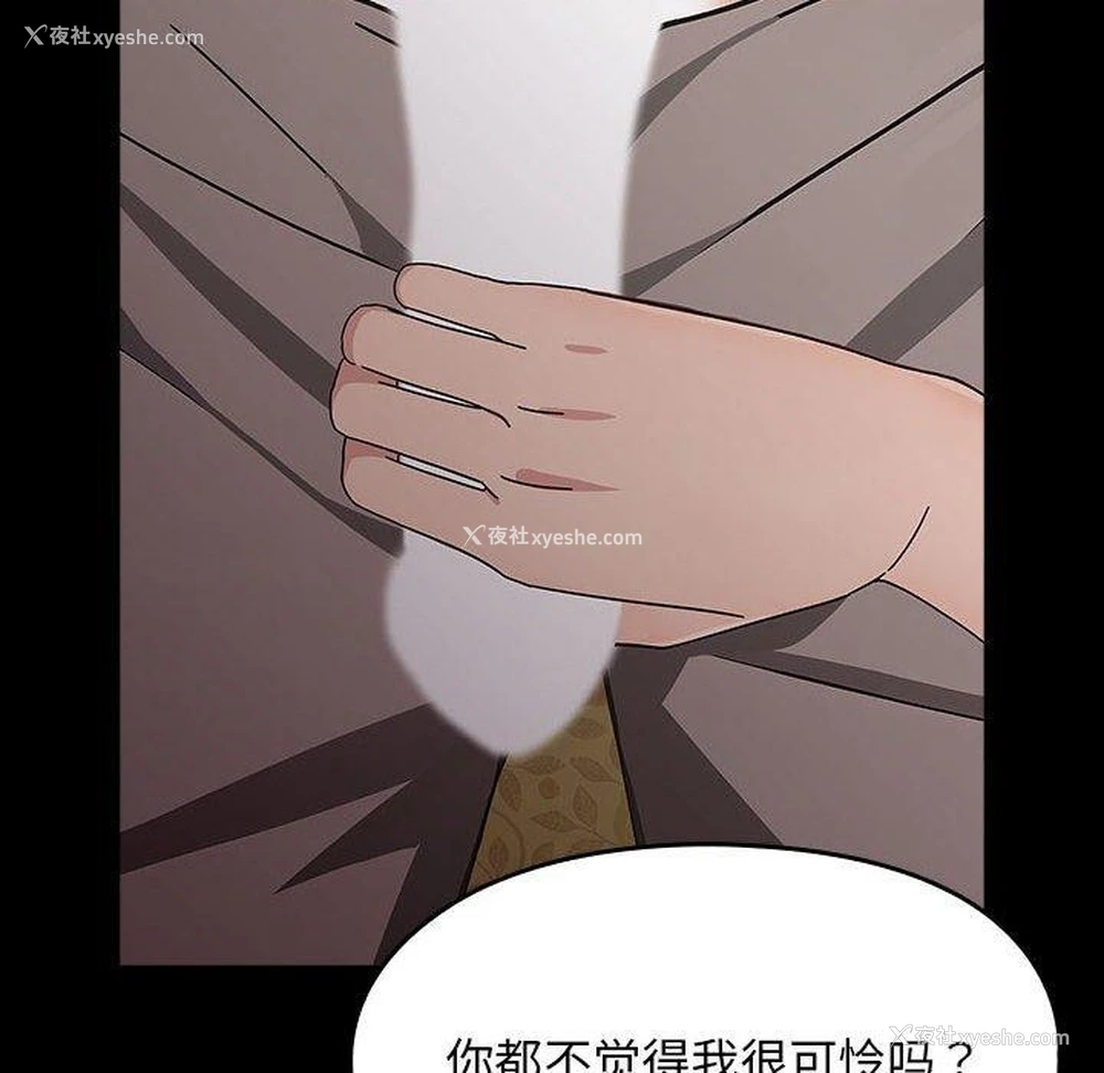 171P - 我家的赘婿大人