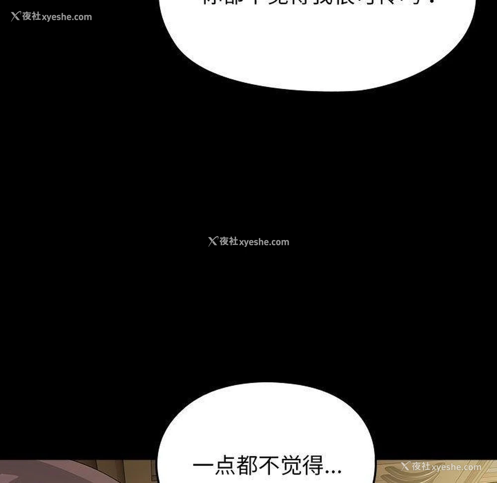 172P - 我家的赘婿大人