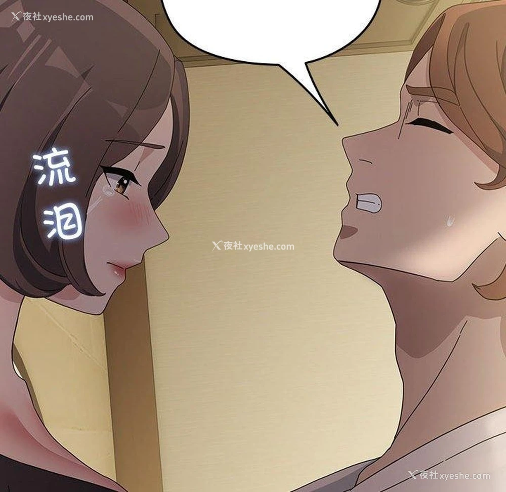 173P - 我家的赘婿大人