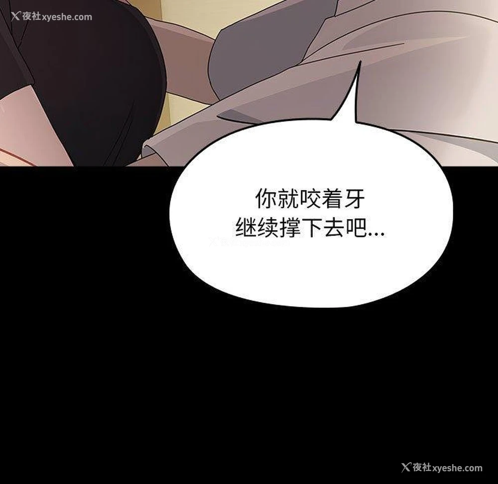 174P - 我家的赘婿大人
