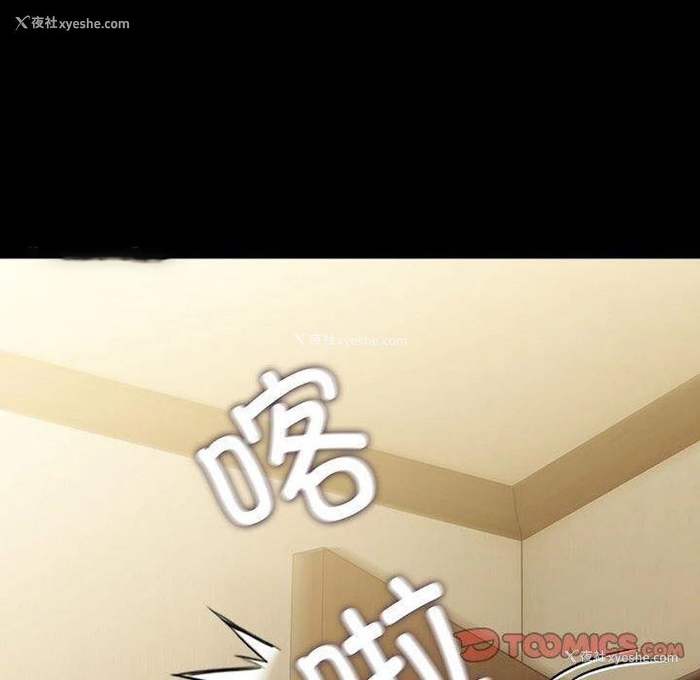 175P - 我家的赘婿大人