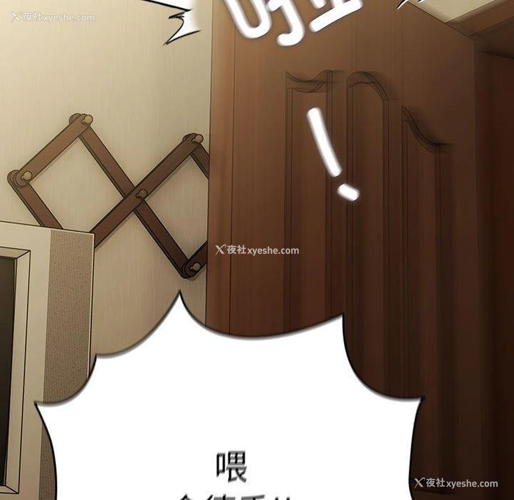 176P - 我家的赘婿大人
