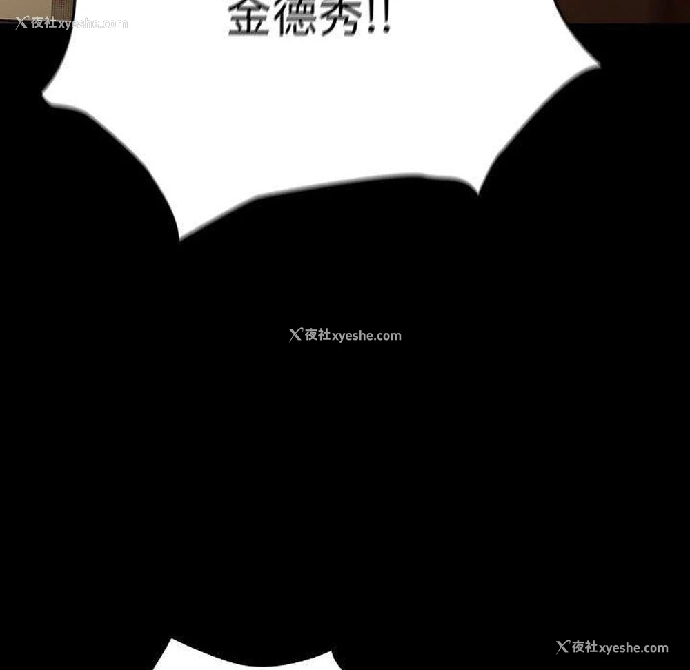 177P - 我家的赘婿大人