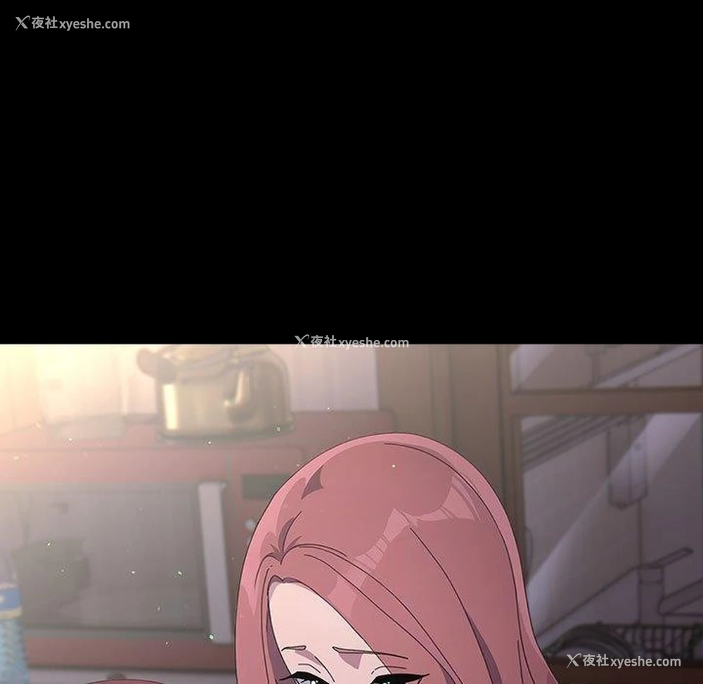 17P - 我家的赘婿大人