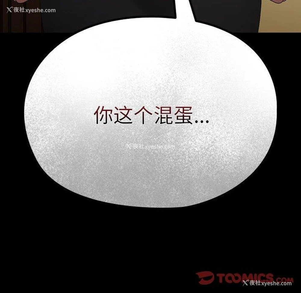 183P - 我家的赘婿大人
