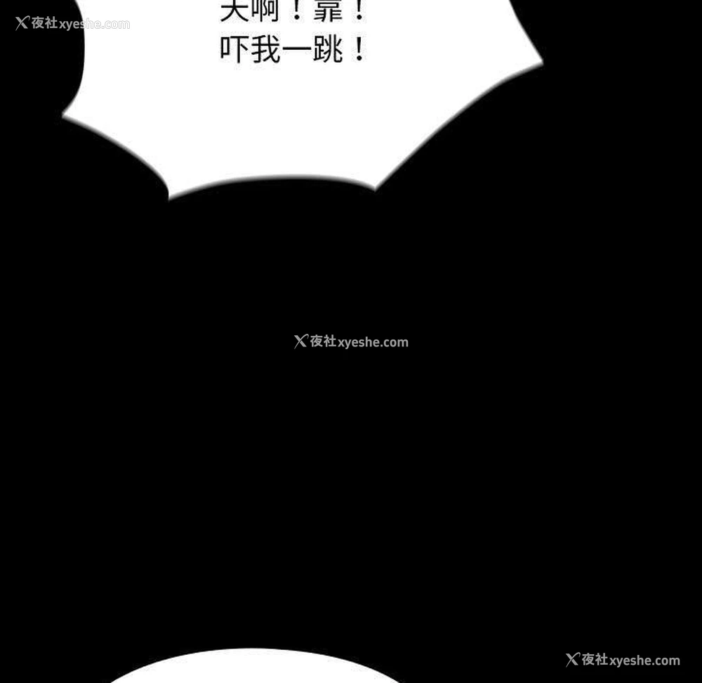 29P - 我家的赘婿大人