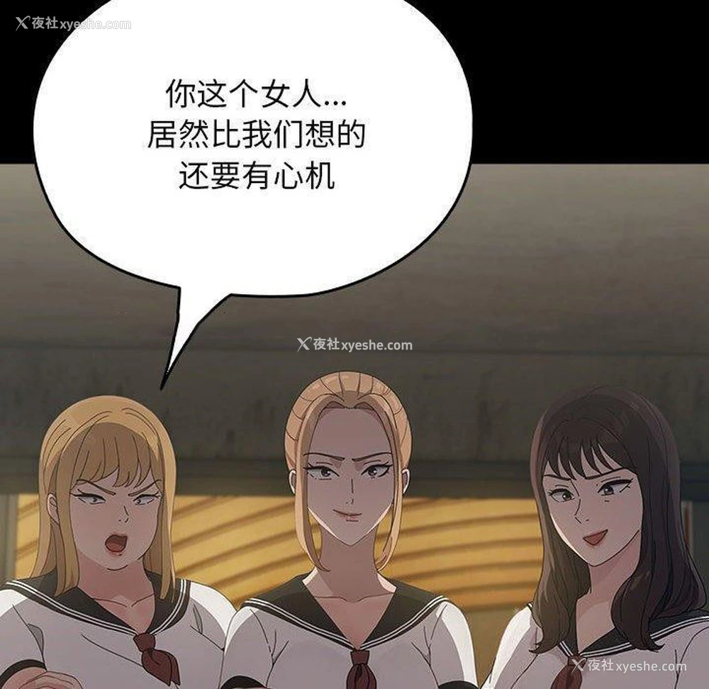 30P - 我家的赘婿大人