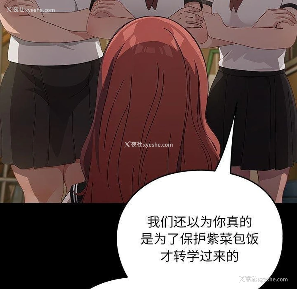 31P - 我家的赘婿大人
