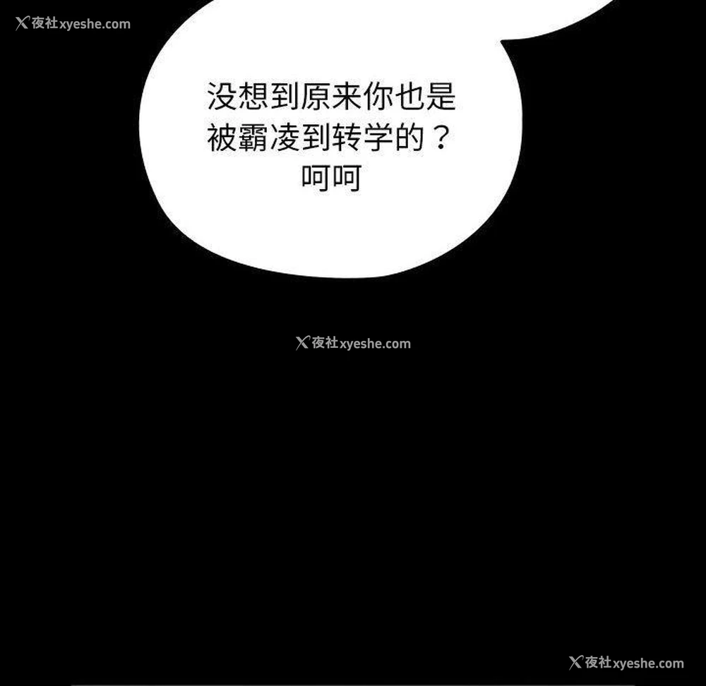 32P - 我家的赘婿大人