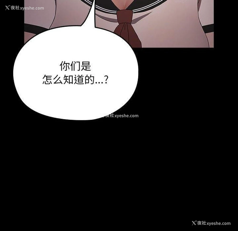 34P - 我家的赘婿大人