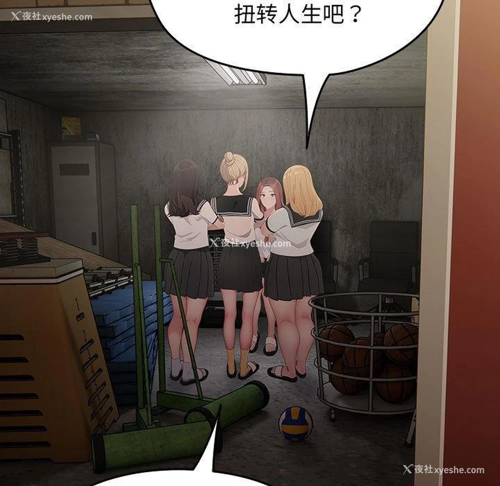 39P - 我家的赘婿大人