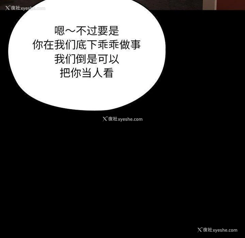 40P - 我家的赘婿大人