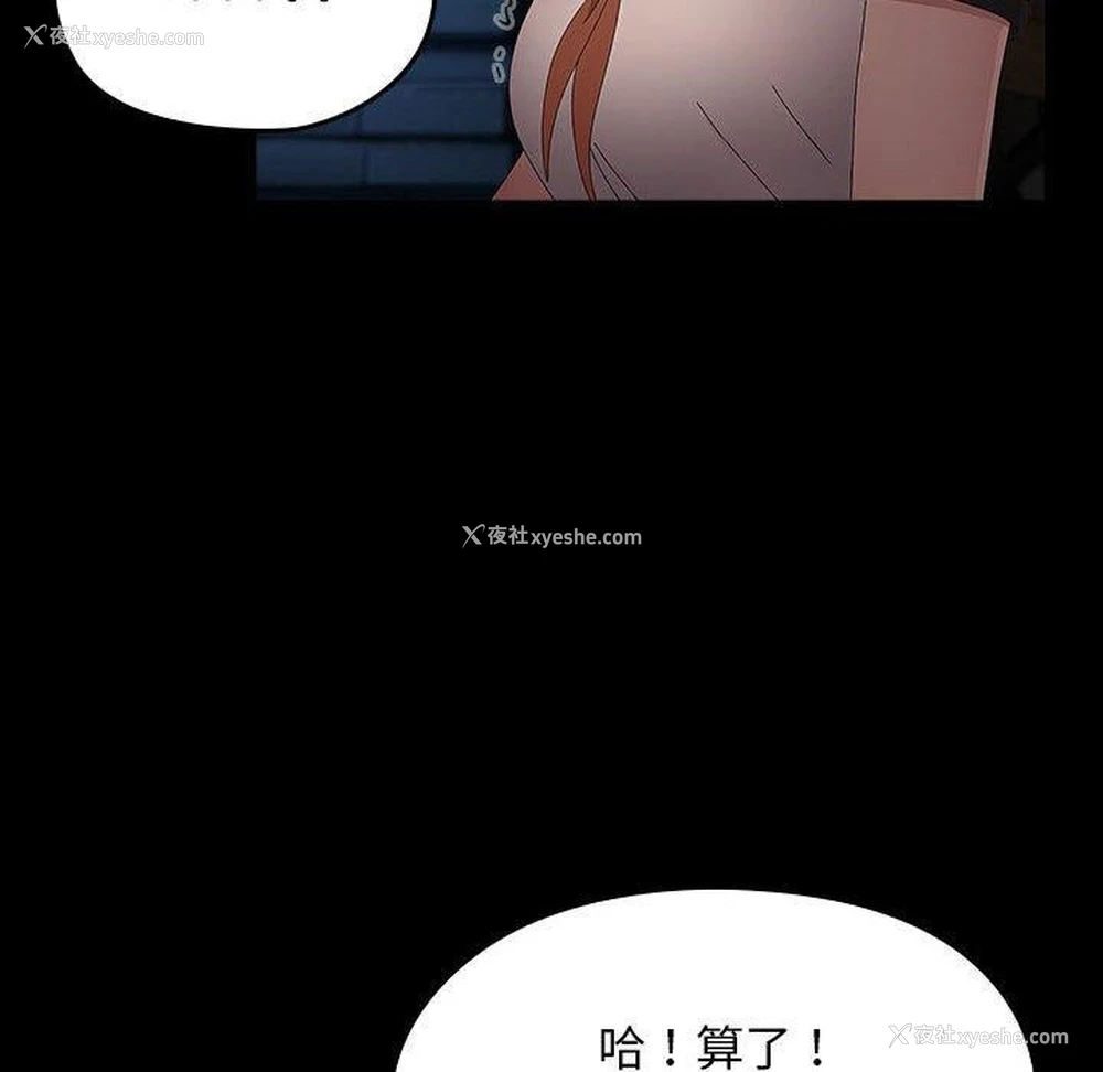 42P - 我家的赘婿大人