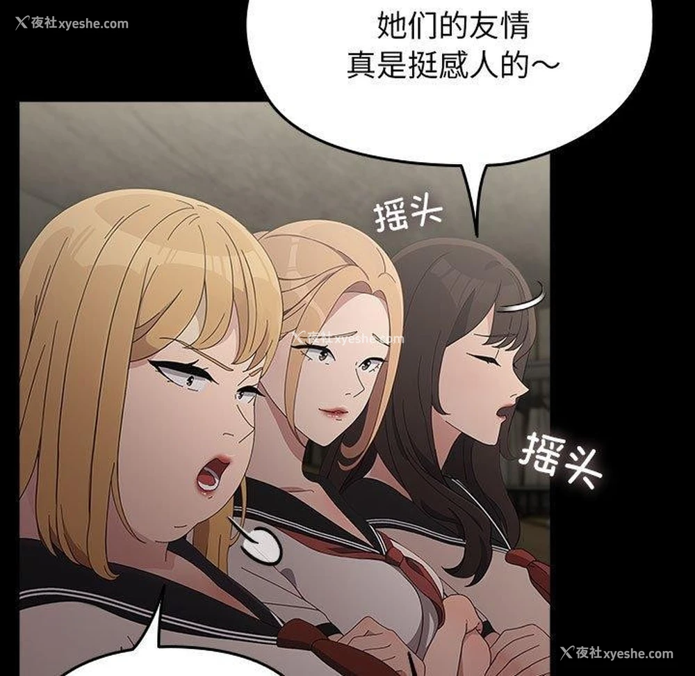 43P - 我家的赘婿大人