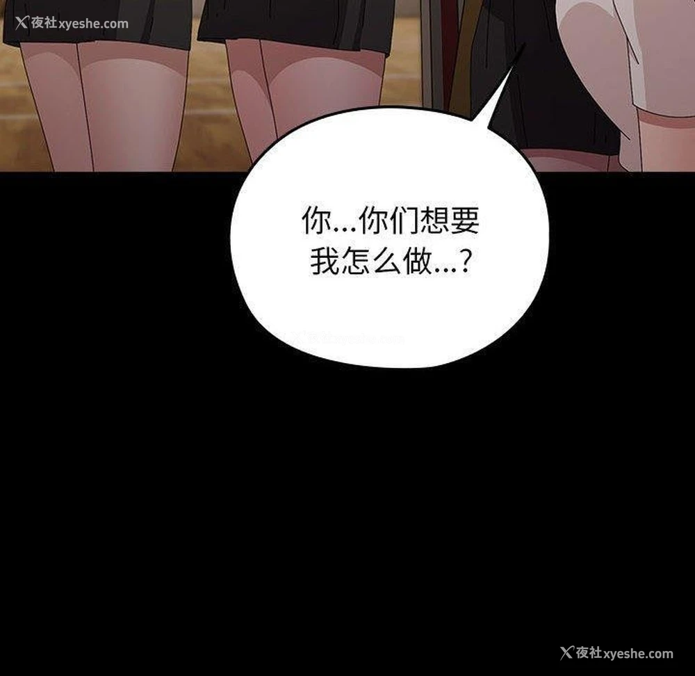 50P - 我家的赘婿大人