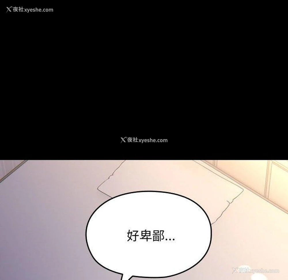 52P - 我家的赘婿大人