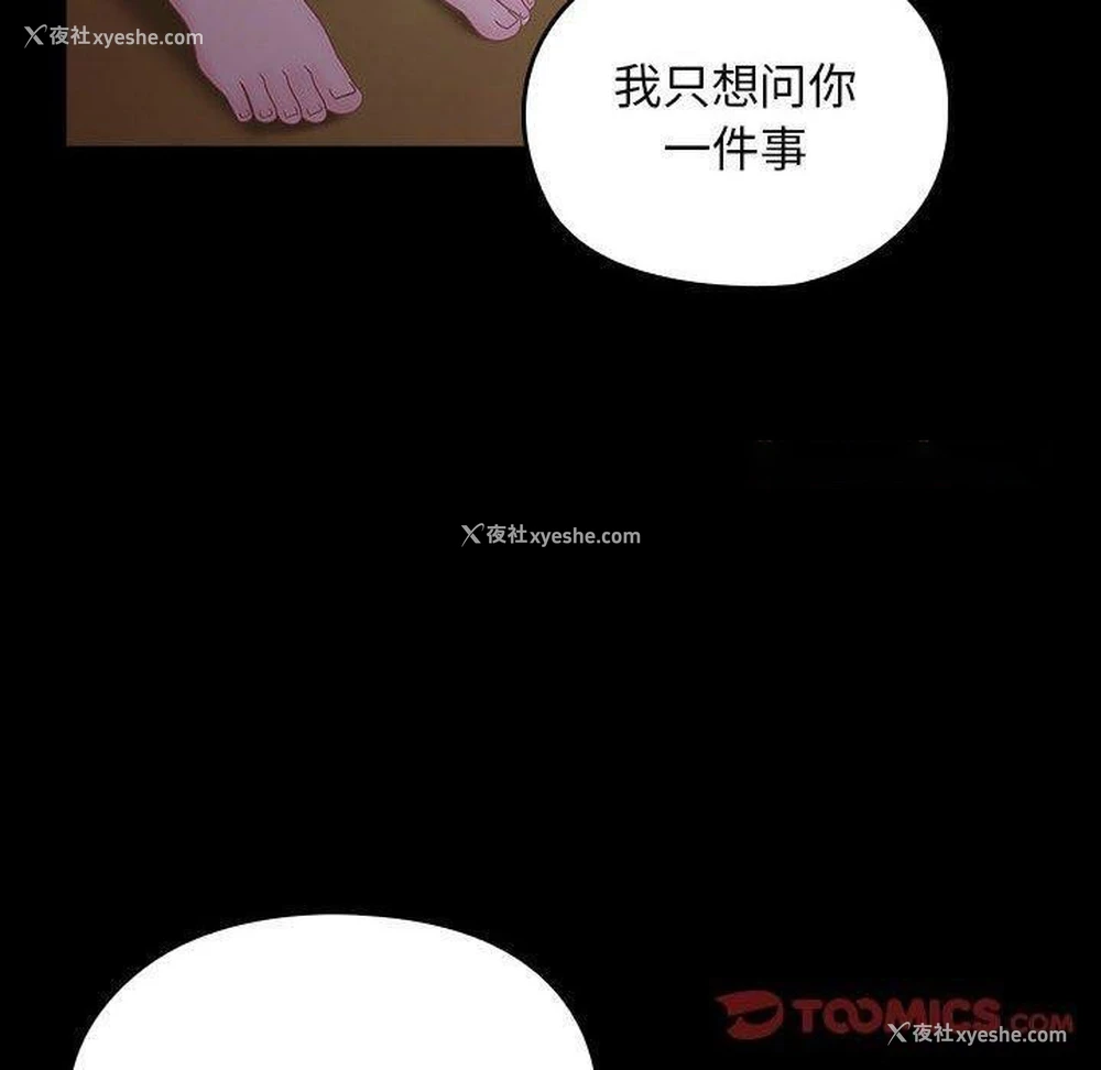 58P - 我家的赘婿大人