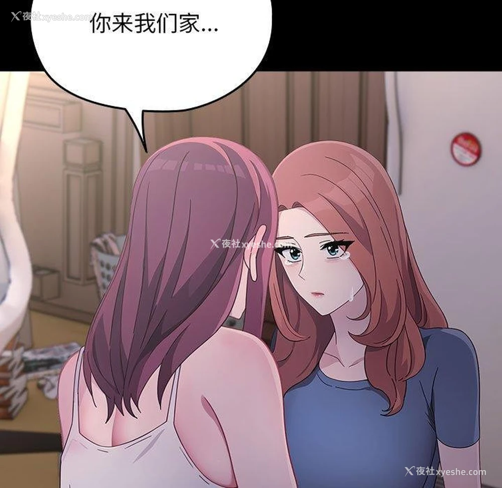 59P - 我家的赘婿大人