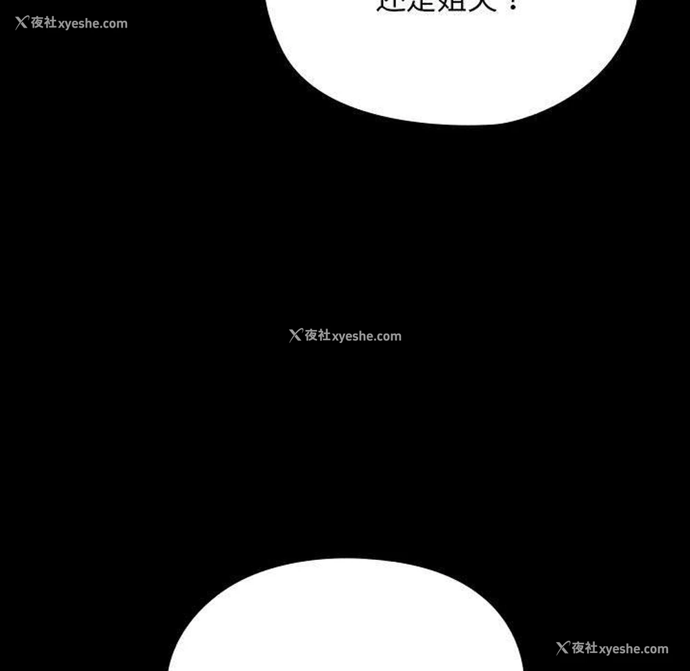 61P - 我家的赘婿大人