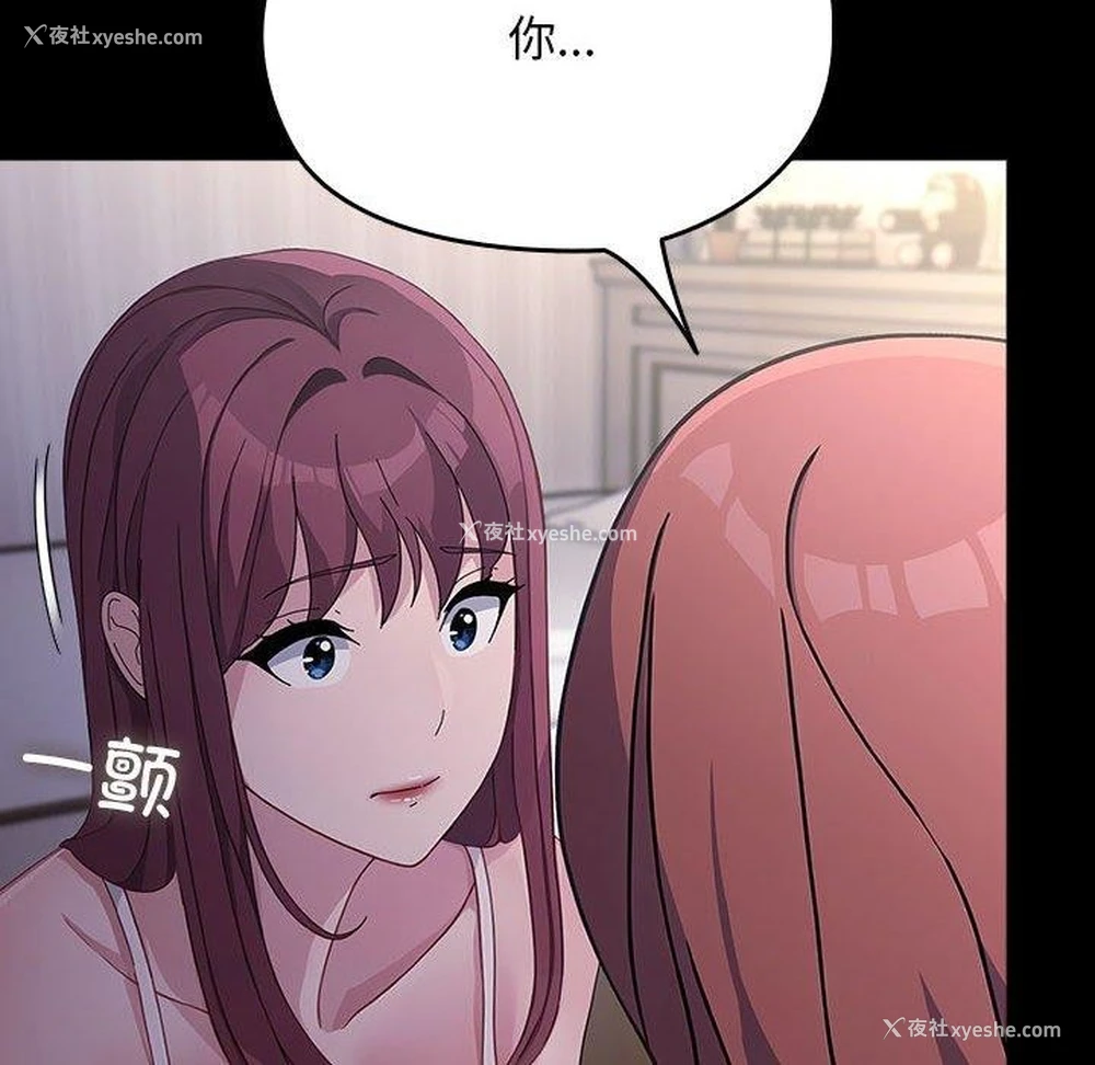 62P - 我家的赘婿大人