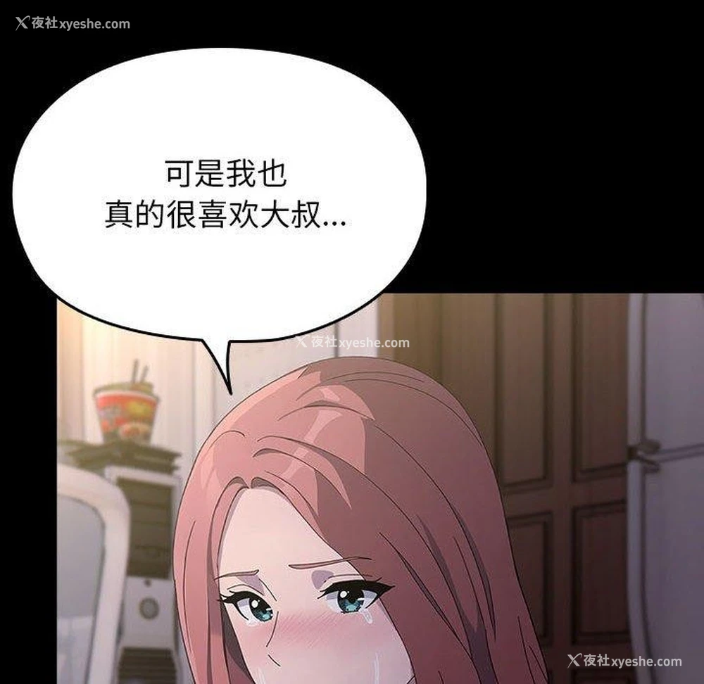 64P - 我家的赘婿大人