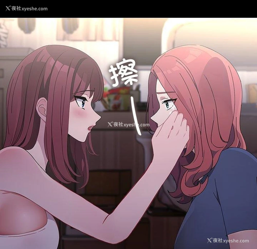 67P - 我家的赘婿大人