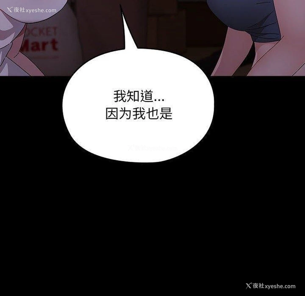 68P - 我家的赘婿大人
