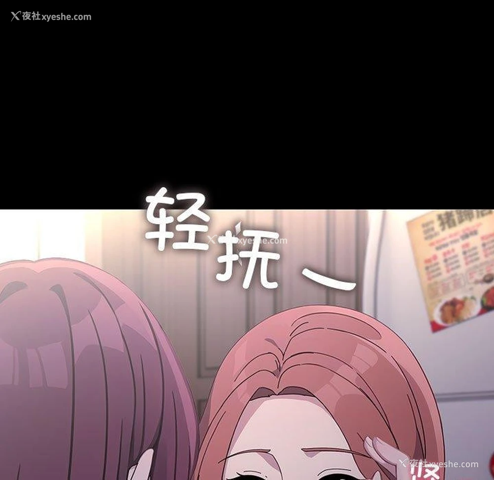 69P - 我家的赘婿大人