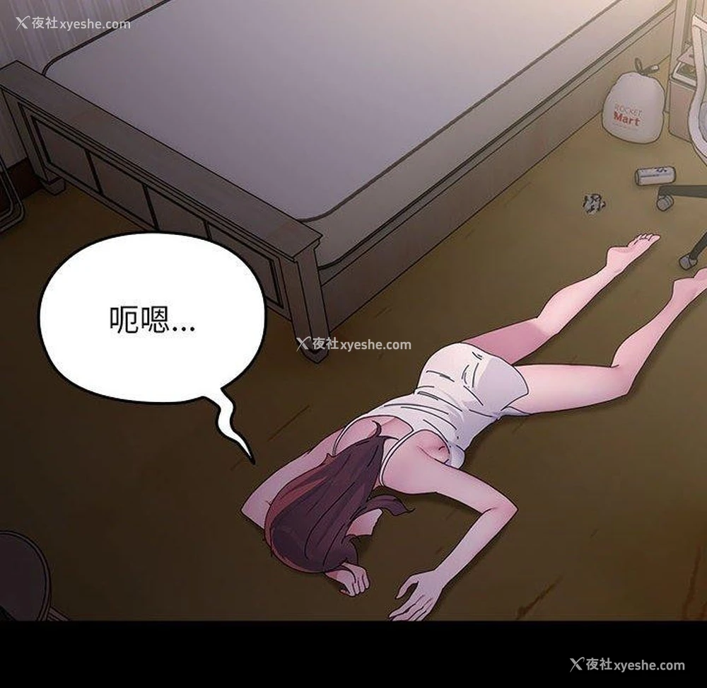 6P - 我家的赘婿大人