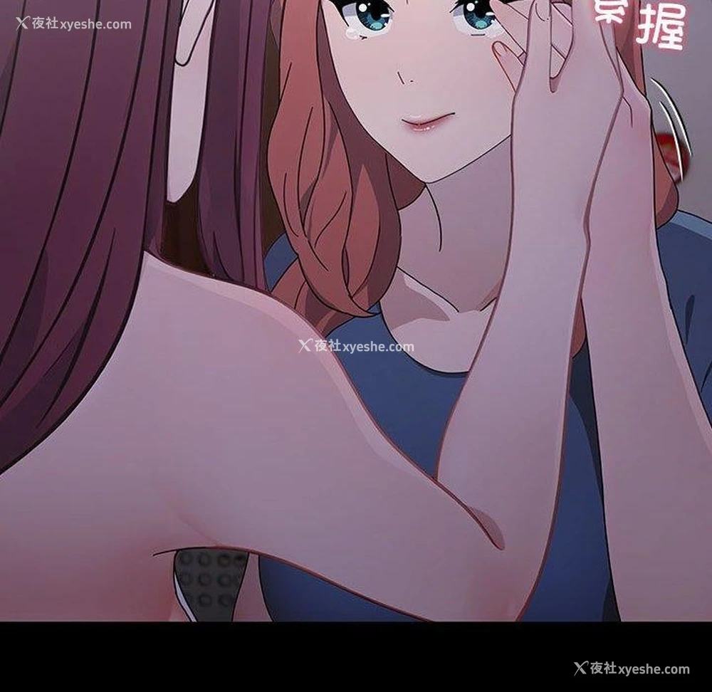 70P - 我家的赘婿大人