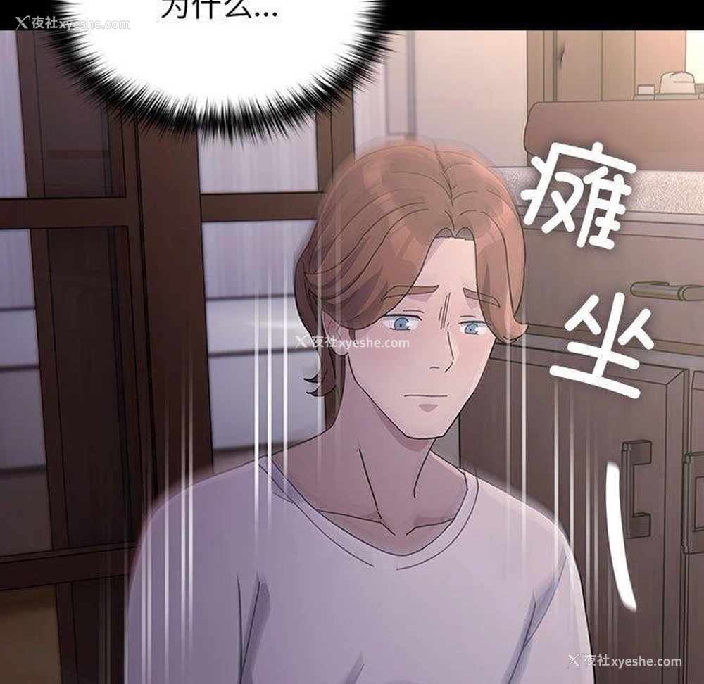 74P - 我家的赘婿大人