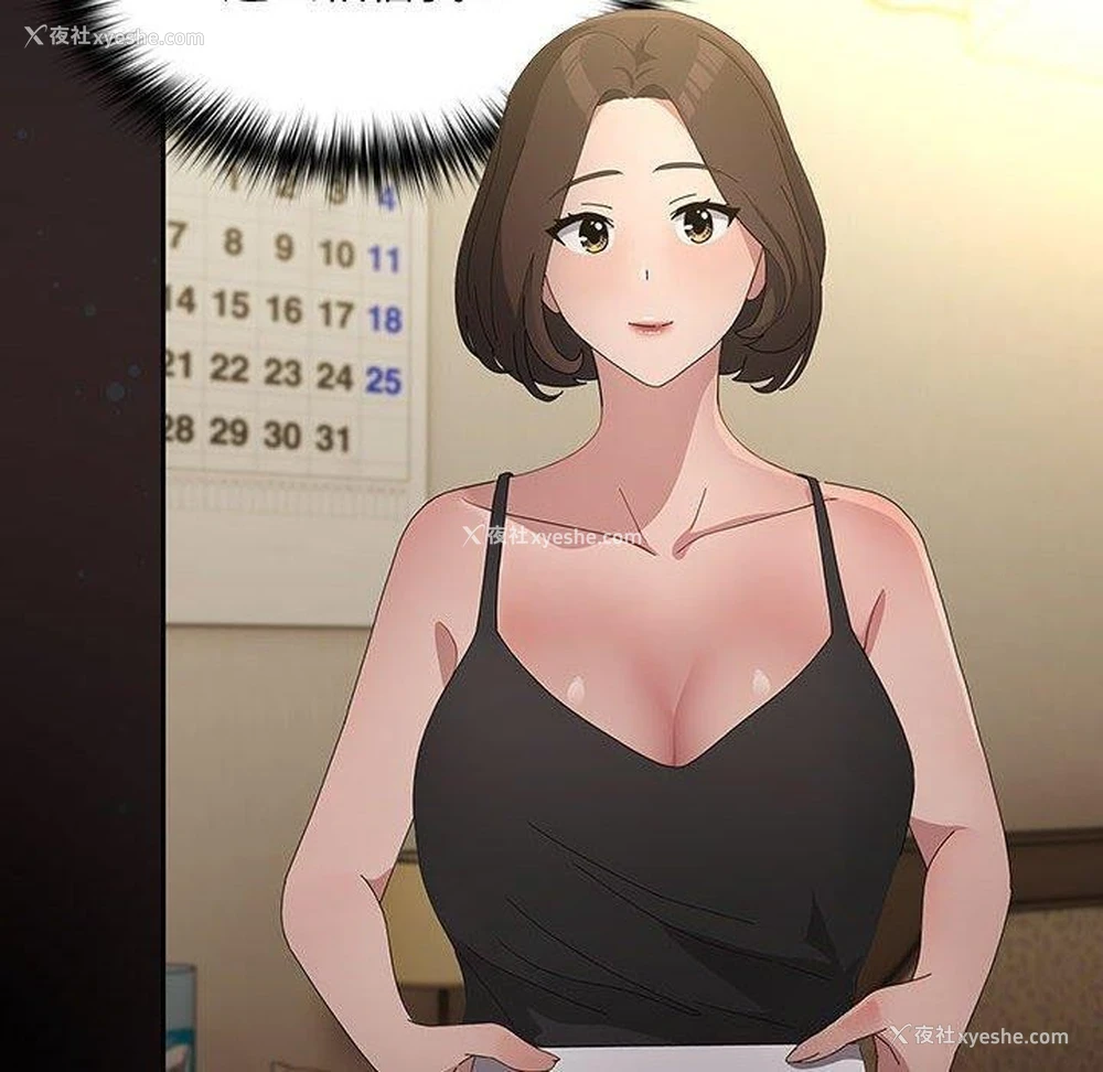 77P - 我家的赘婿大人