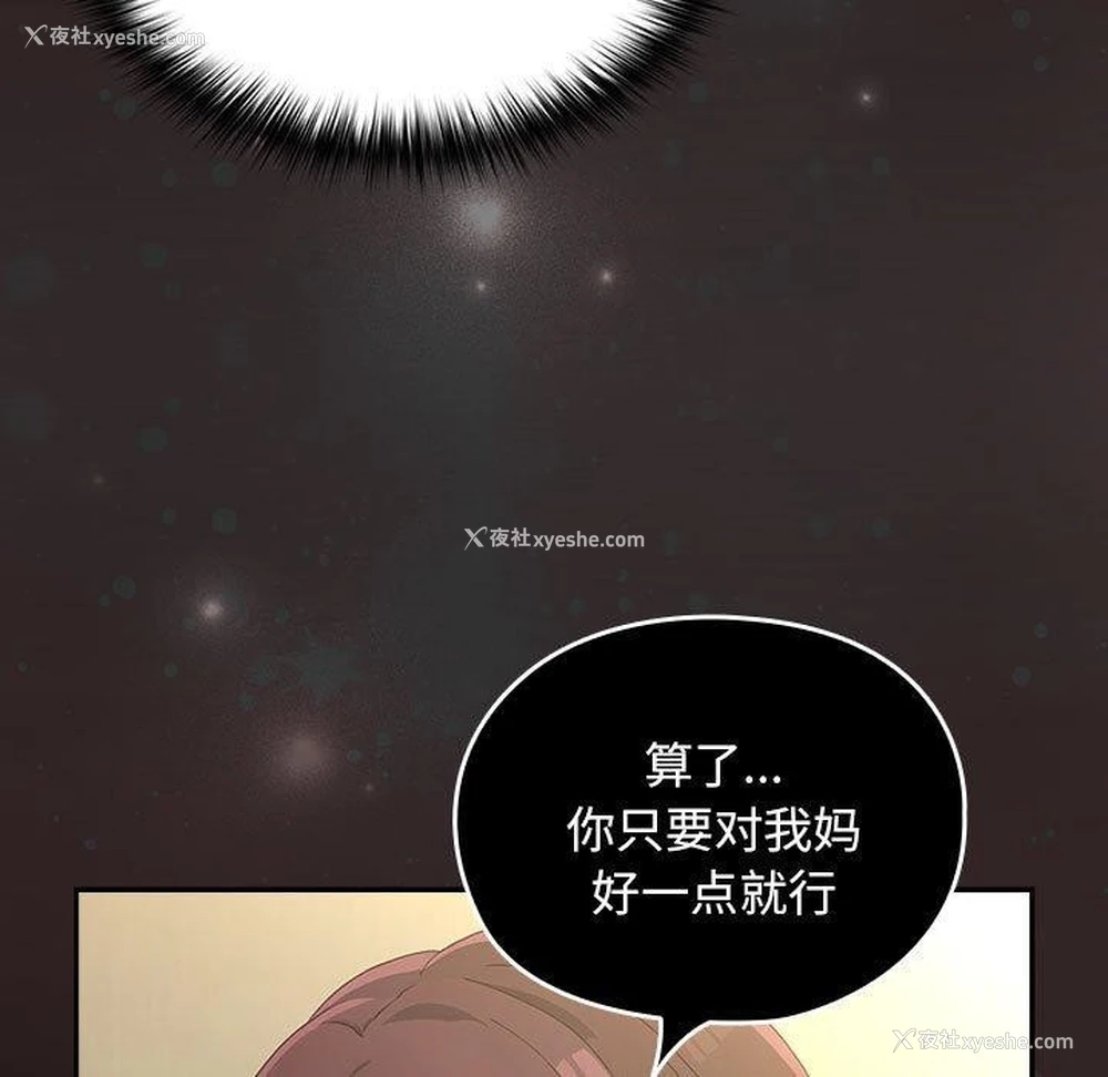 80P - 我家的赘婿大人