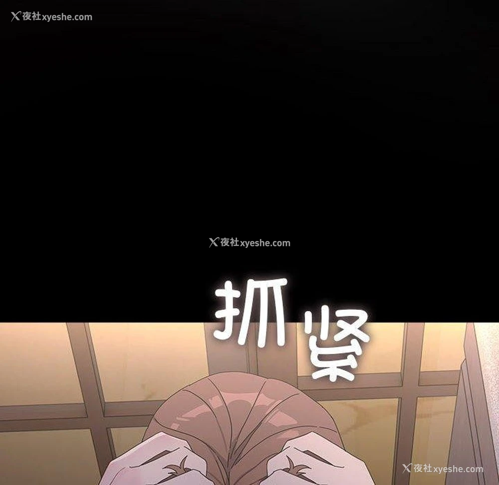 83P - 我家的赘婿大人