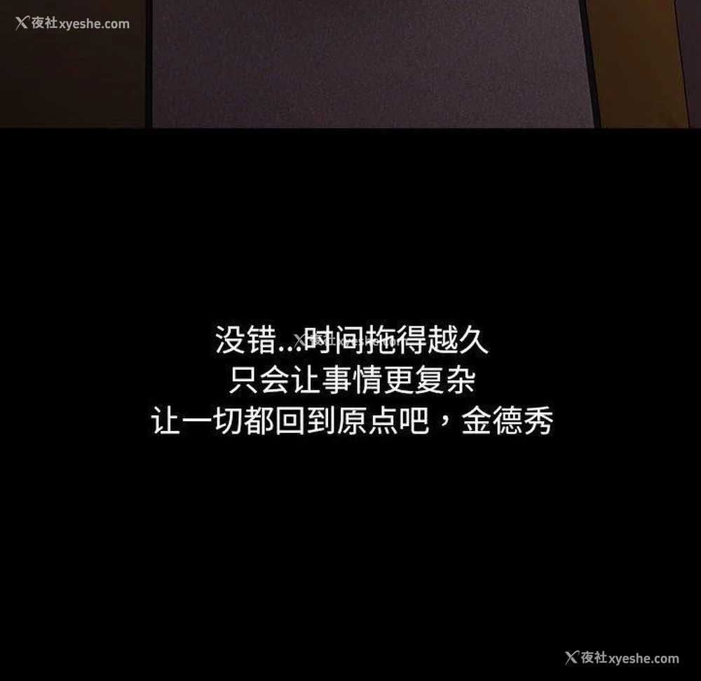 85P - 我家的赘婿大人