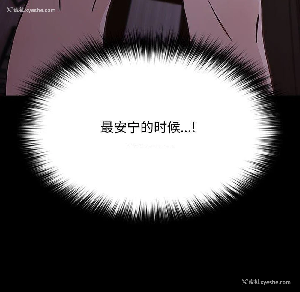 90P - 我家的赘婿大人