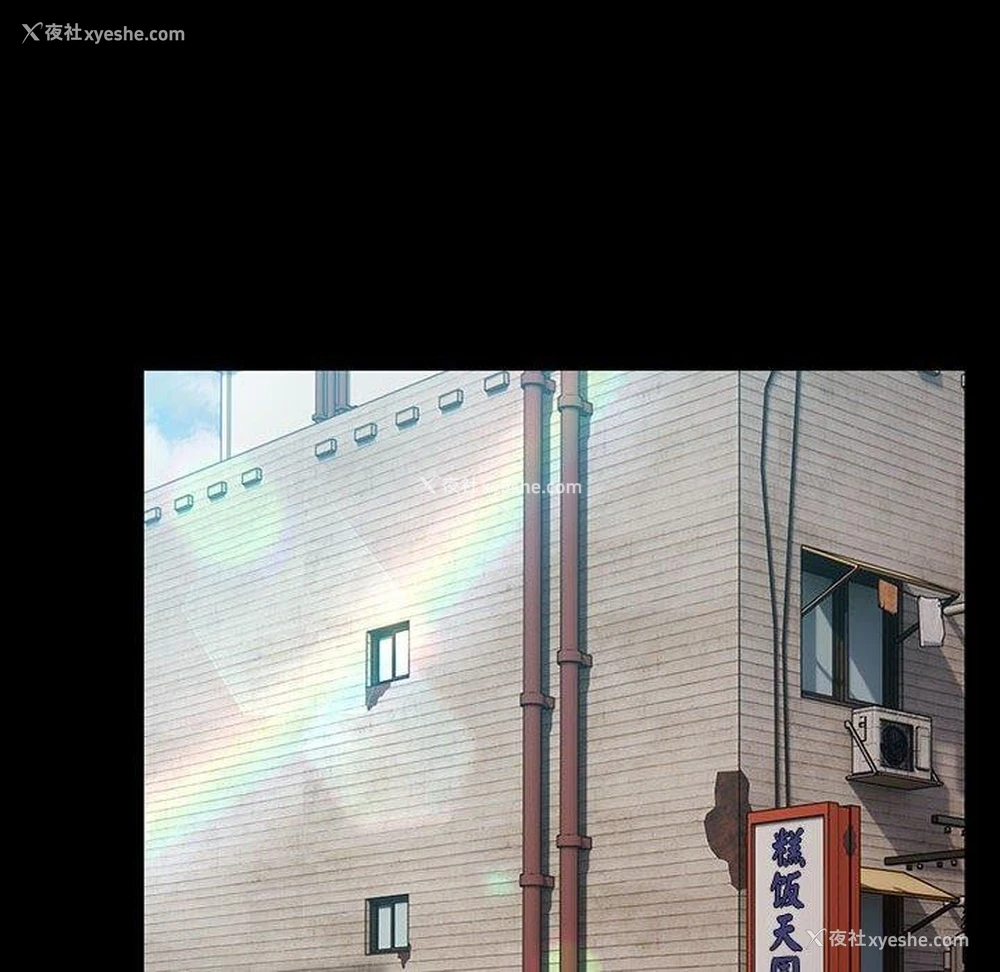 91P - 我家的赘婿大人